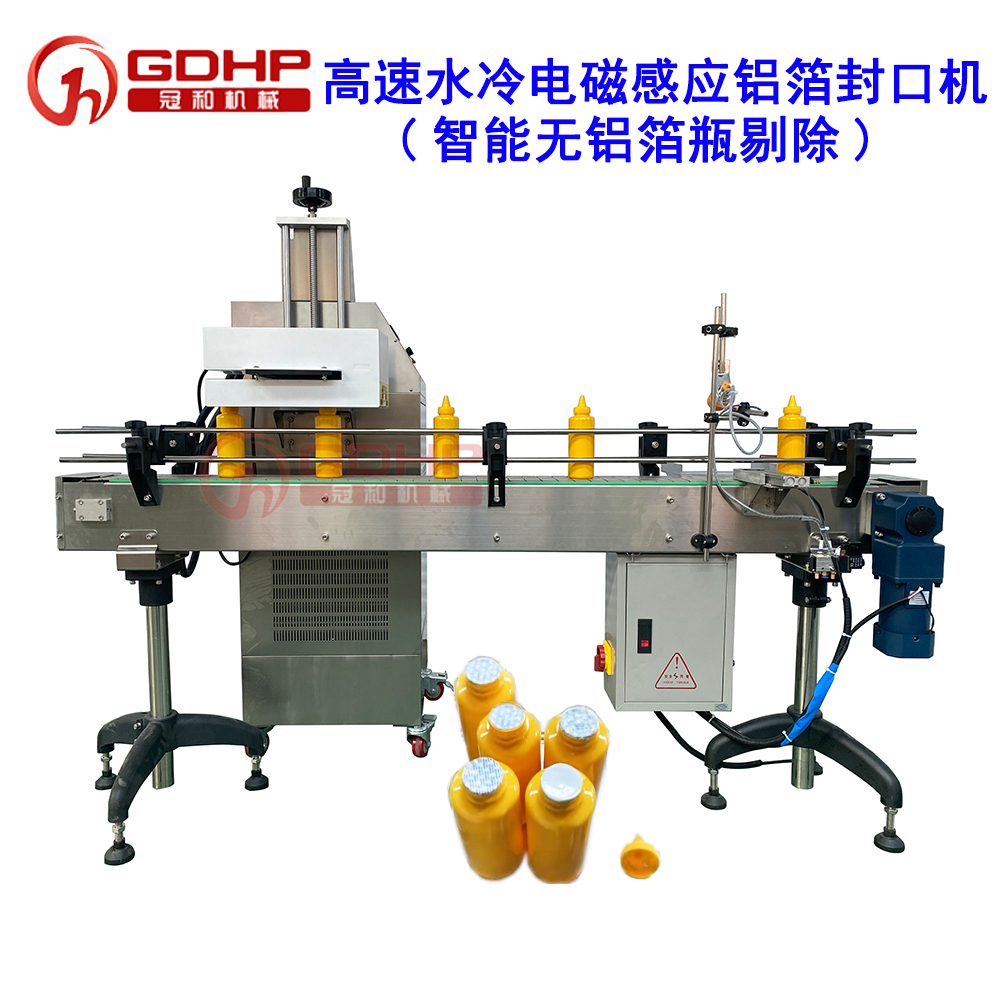 電磁感應(yīng)鋁箔封口機(jī)，封口機(jī)，鋁箔封口機(jī)